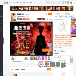 香奈儿真香直播