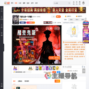 帅的掉渣渣直播