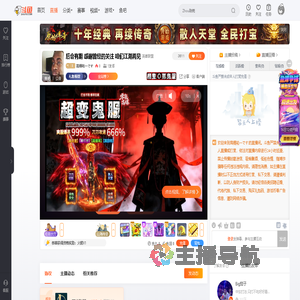 高橋祐一です直播