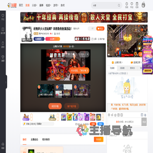 用户8639652918直播