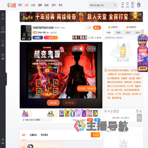 西海岸大弯钩直播