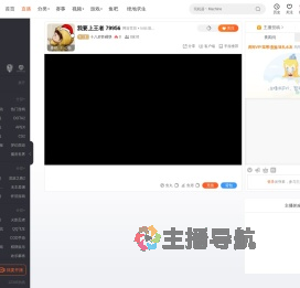 十八岁炸碉堡直播