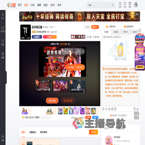 奶茶里的相思豆直播