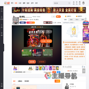 有梦就有爱直播