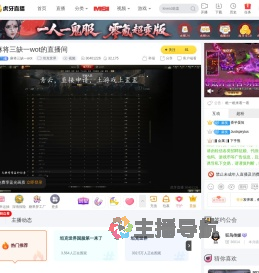 麻将三缺一wot坦克世界直播