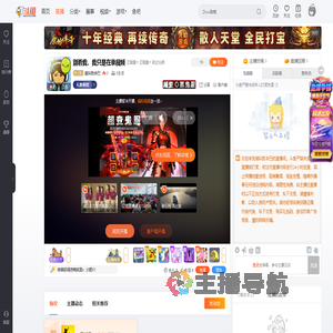 请叫我辛巴直播