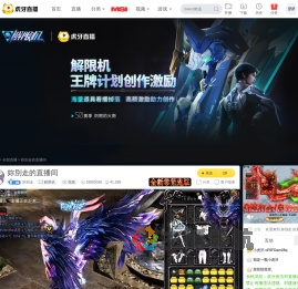 妳別走解限机直播