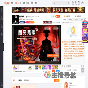 大老王大胆直播