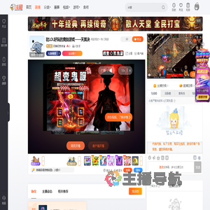 叼神叼炸宇宙直播