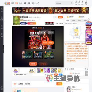 越越做我的猫直播