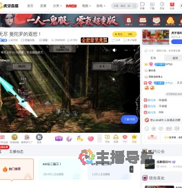 三叔70后穿越火线直播