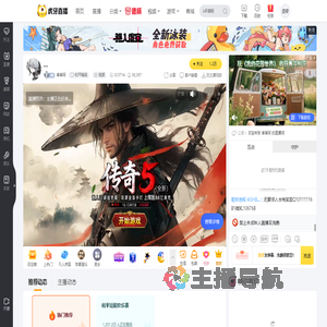 季季阿和平精英直播