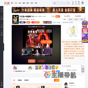 可乐可乐大雪碧直播