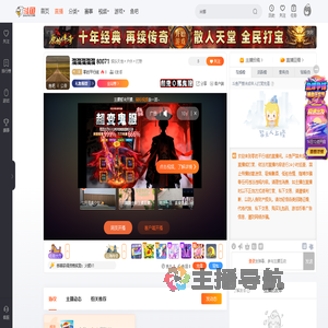 零的平行线直播