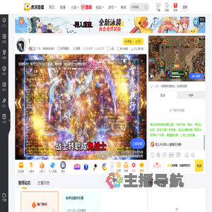 丫头丶海战神的闺女和平精英直播