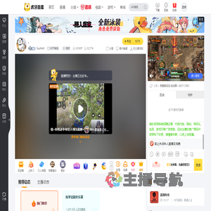 TopMkK和平精英直播