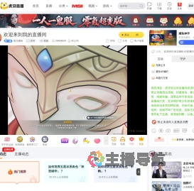 南北糖粉原神直播