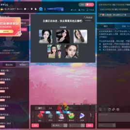 新人果儿难哭了直播间