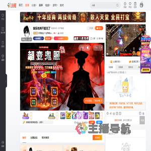 好想爱这个世界啊lzhhh直播