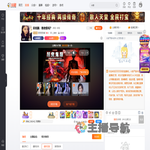 牙牙牙牙呀直播