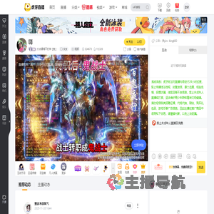 大冰酒馆不打烊【鱼】交友直播