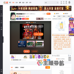 噼里啪啦小败哥直播