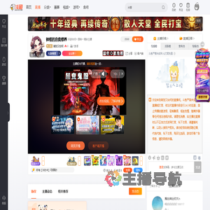 离别又如何直播