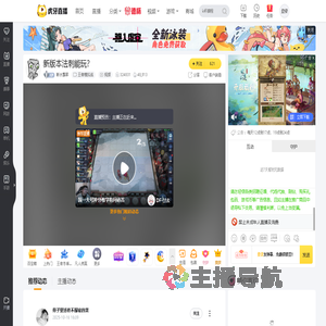 断水飘零王者模拟战直播