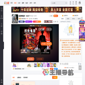 自困空想之中直播