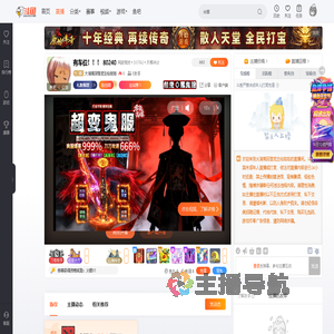 大湖南回笼觉主仙姑姑直播