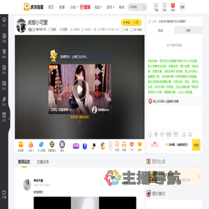 醒来看夕阳星秀直播