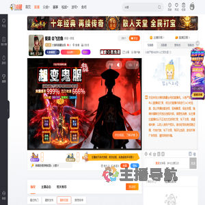 大姨妈搞翻全场直播