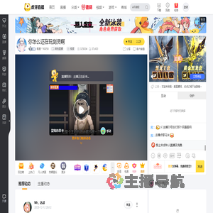 极爱丷90058其他直播直播