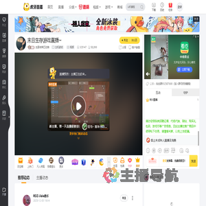 生涯结束已注销主机游戏直播