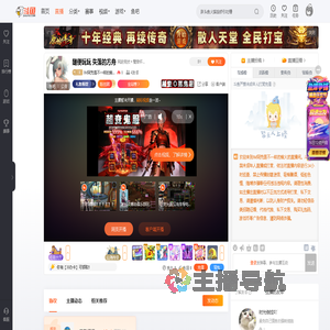 IM阿兜是不一样的烟火直播