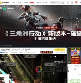 是狒狒耶三角洲行动直播