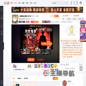 可爱又迷人的小哀直播