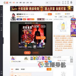 隔壁王诗诗直播