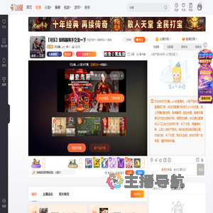 可乐糖灬oO直播