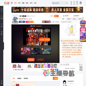 思风且追风直播