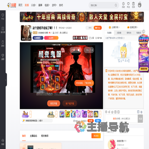 小白老虎大白喵直播