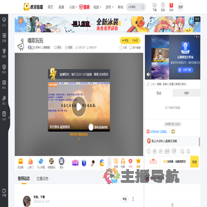 张神儿【鹅鹅鹅】音乐直播