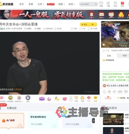 剑网3十五周年庆重播剑网3直播