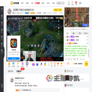 XLX露雪【世1老六】王者荣耀重播