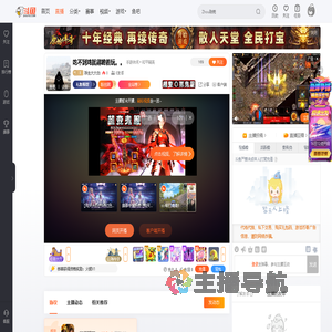 浮生大大白直播