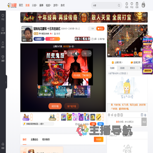 伊夫蕾亚的弟弟直播