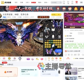 归渊华落原神直播