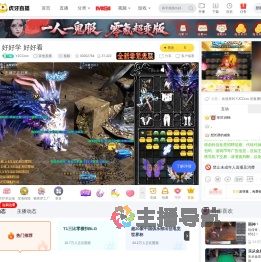 YJCCccc其他直播直播