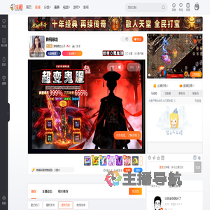 亲翔君的儿子直播