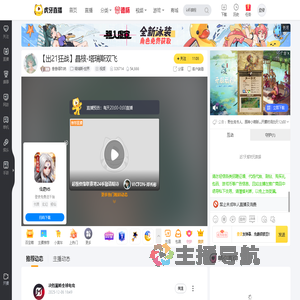 叁叁得玖呐塔瑞斯·世界直播